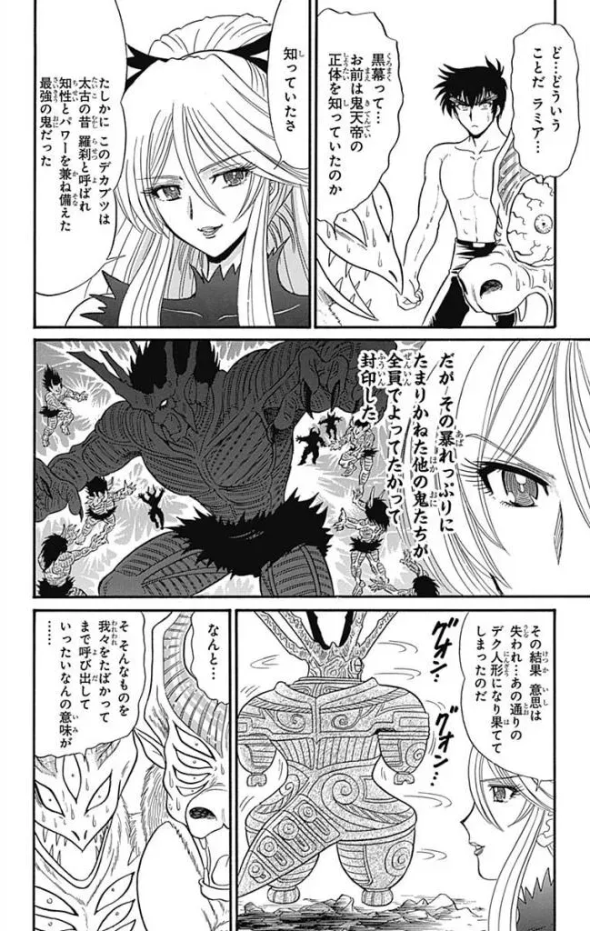 Page 252