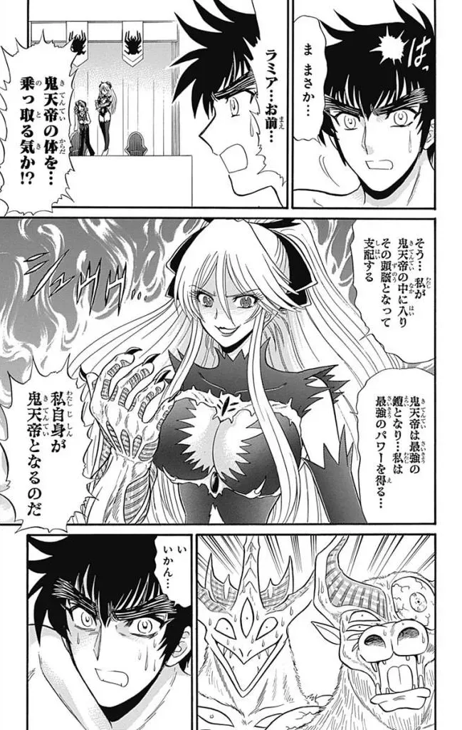 Page 253