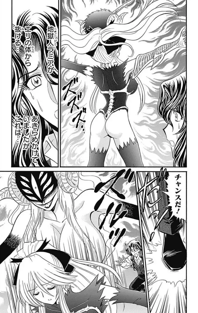 Page 255