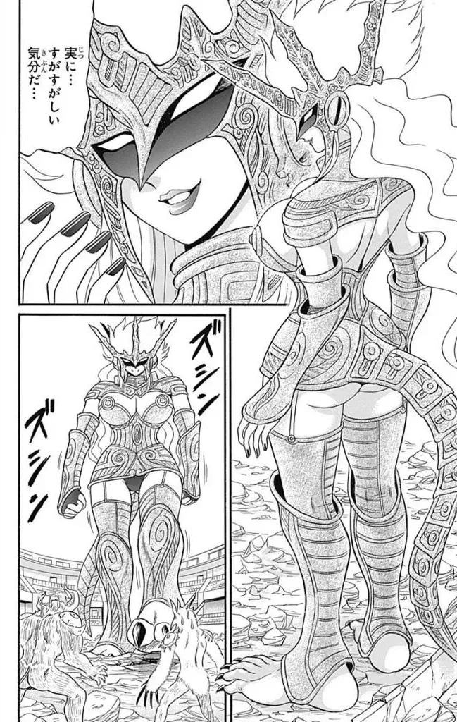 Page 259