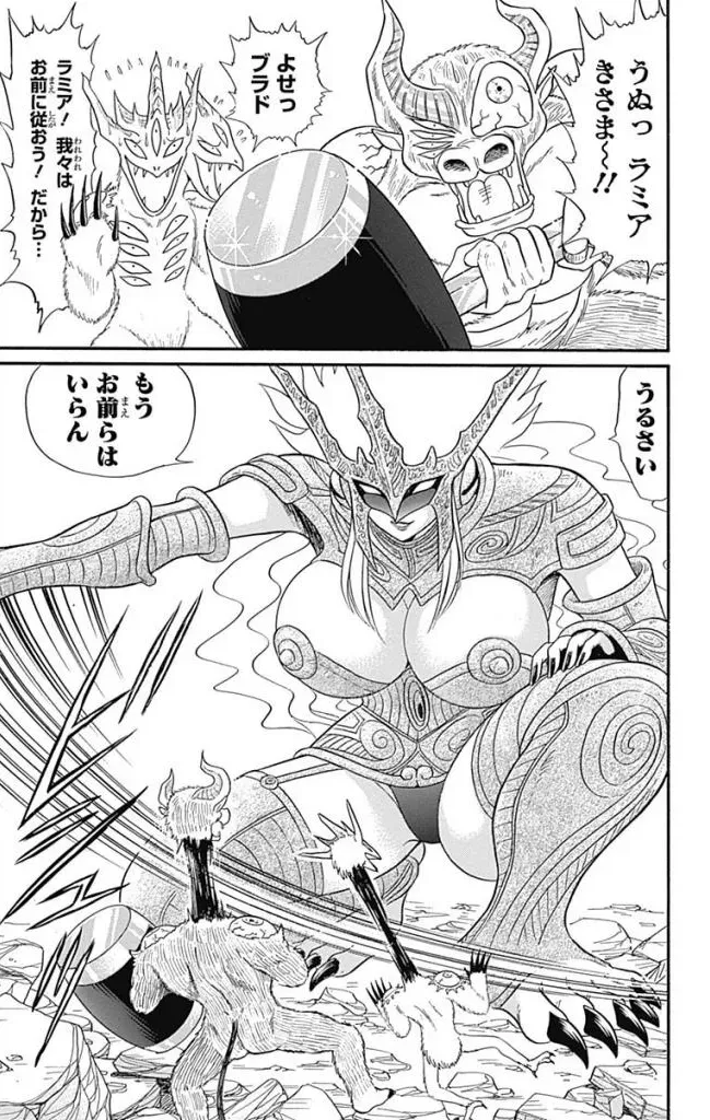 Page 260