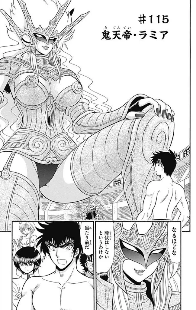 Page 262