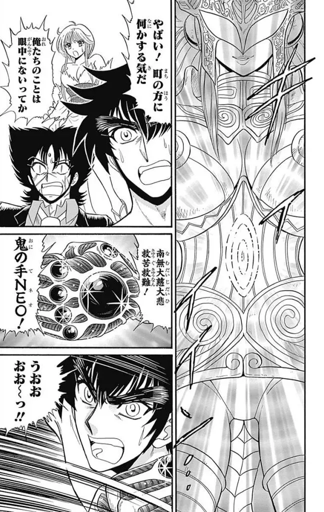 Page 264