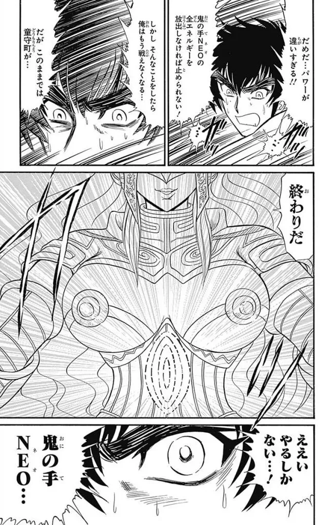 Page 266