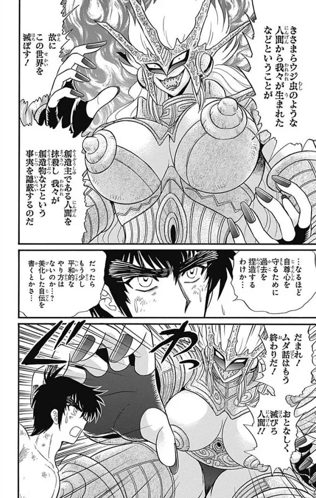 Page 269