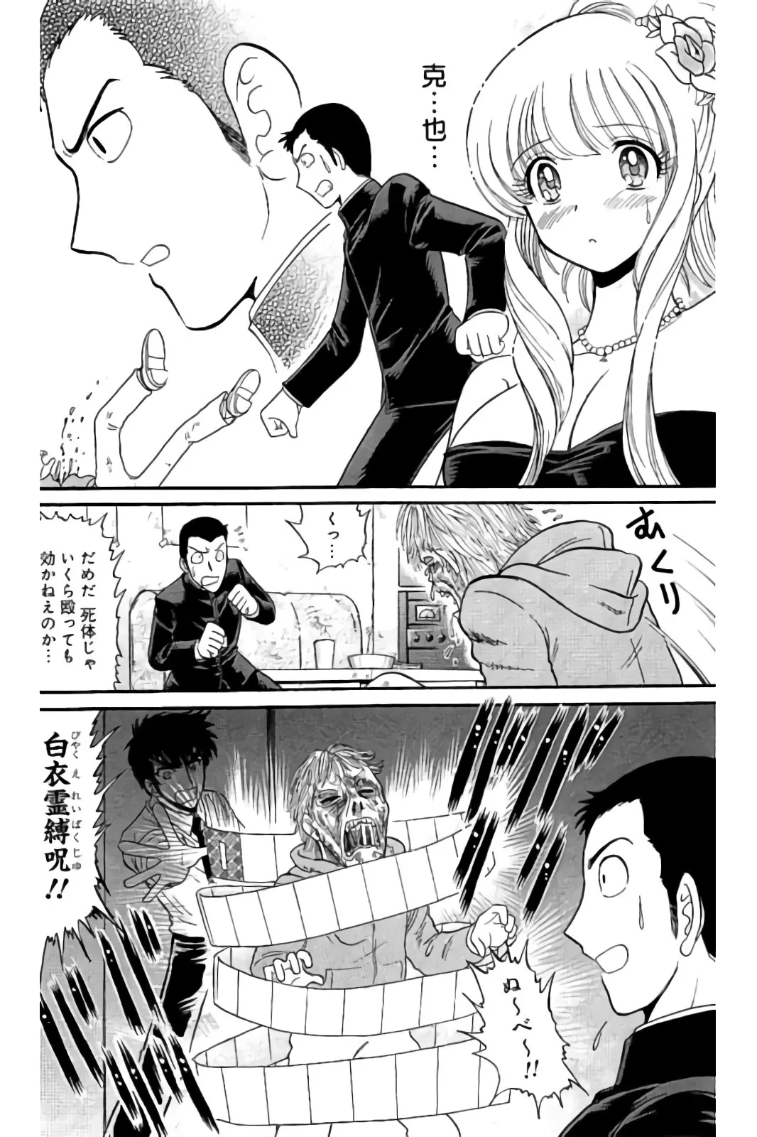 Page 27