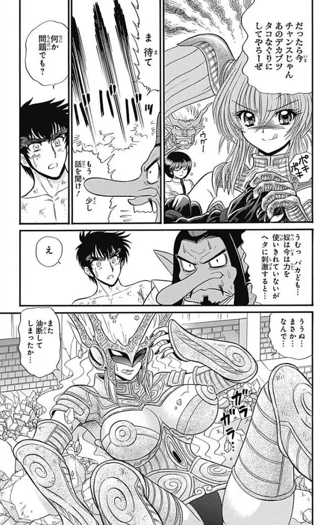 Page 274