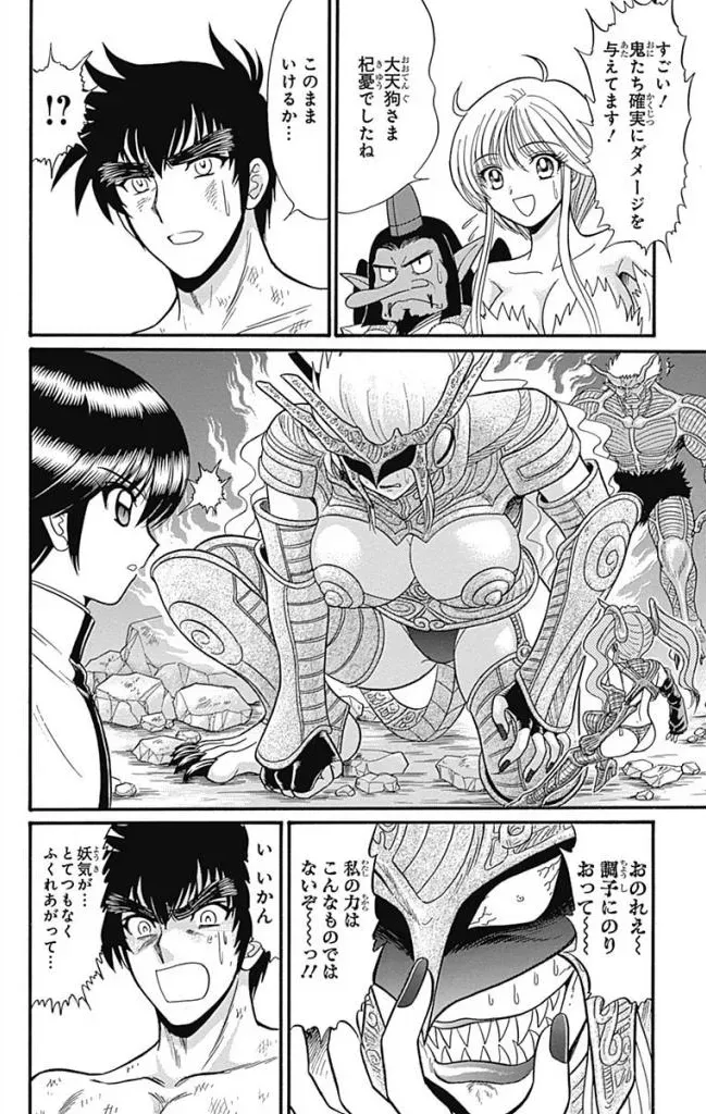 Page 275