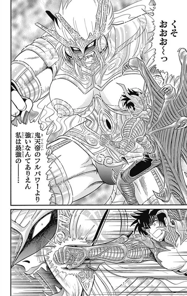 Page 282