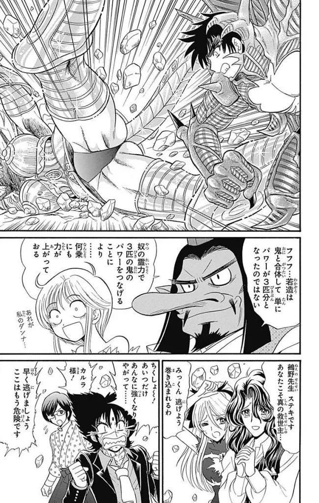 Page 283