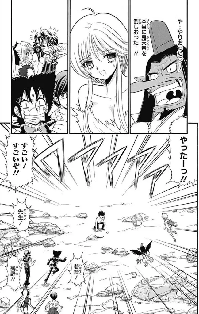 Page 288