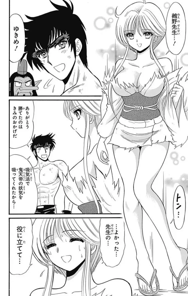 Page 289