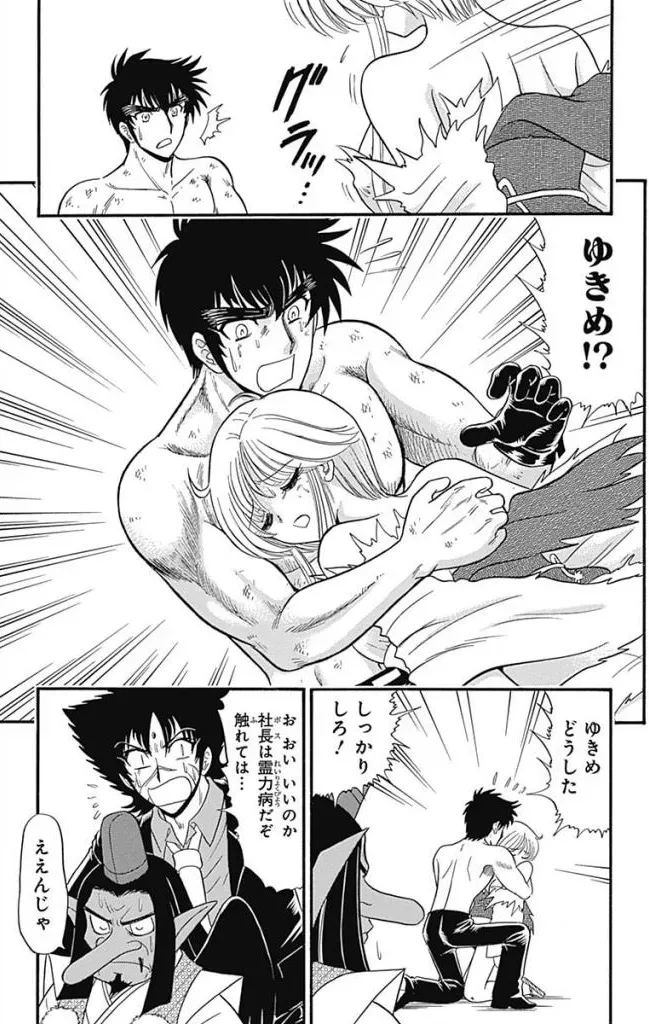 Page 290