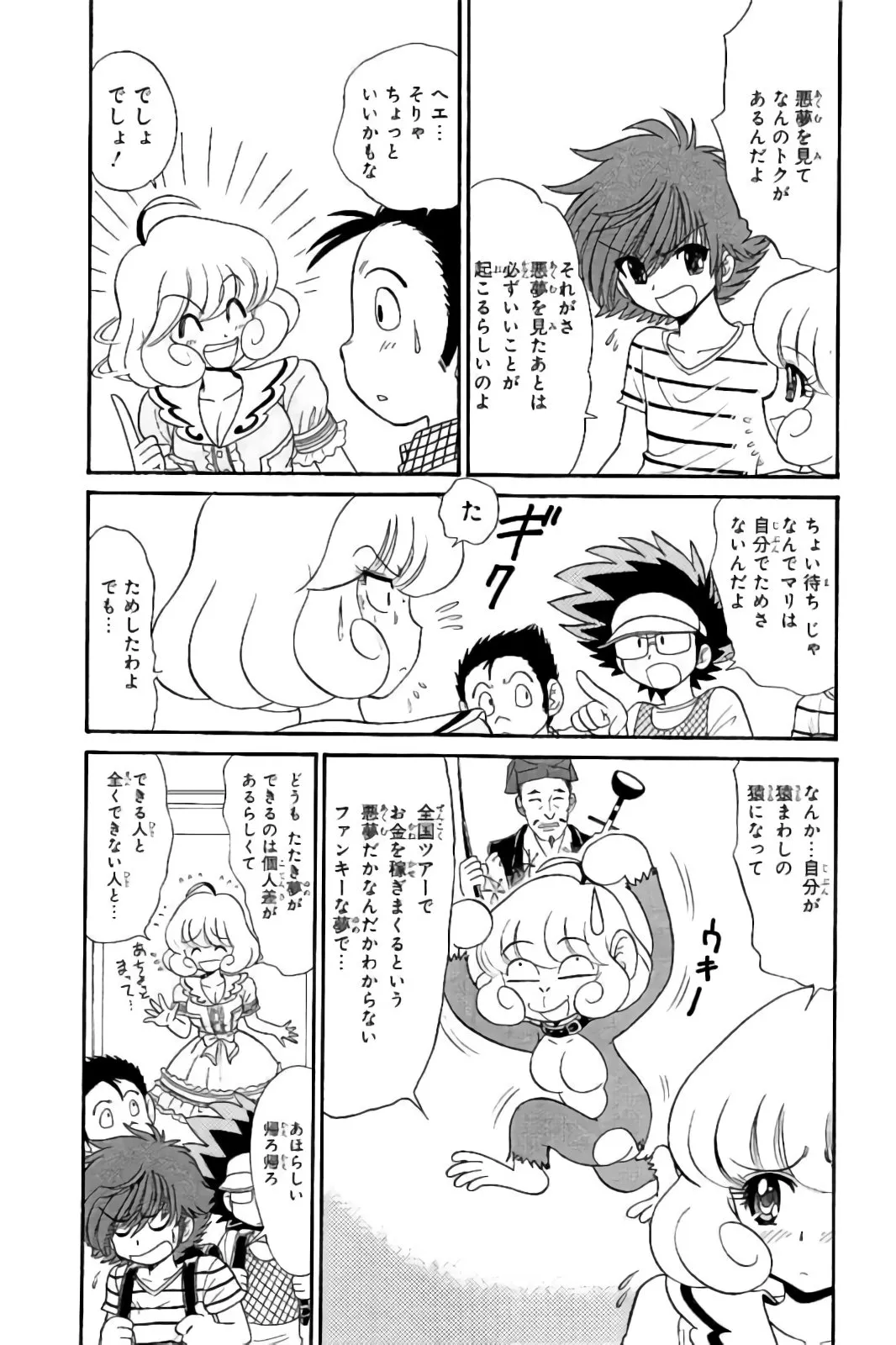 Page 52