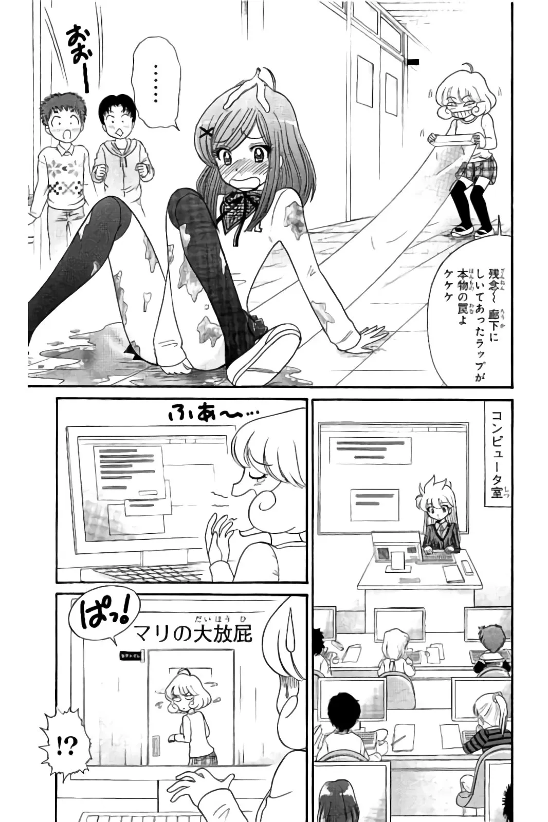 Page 55