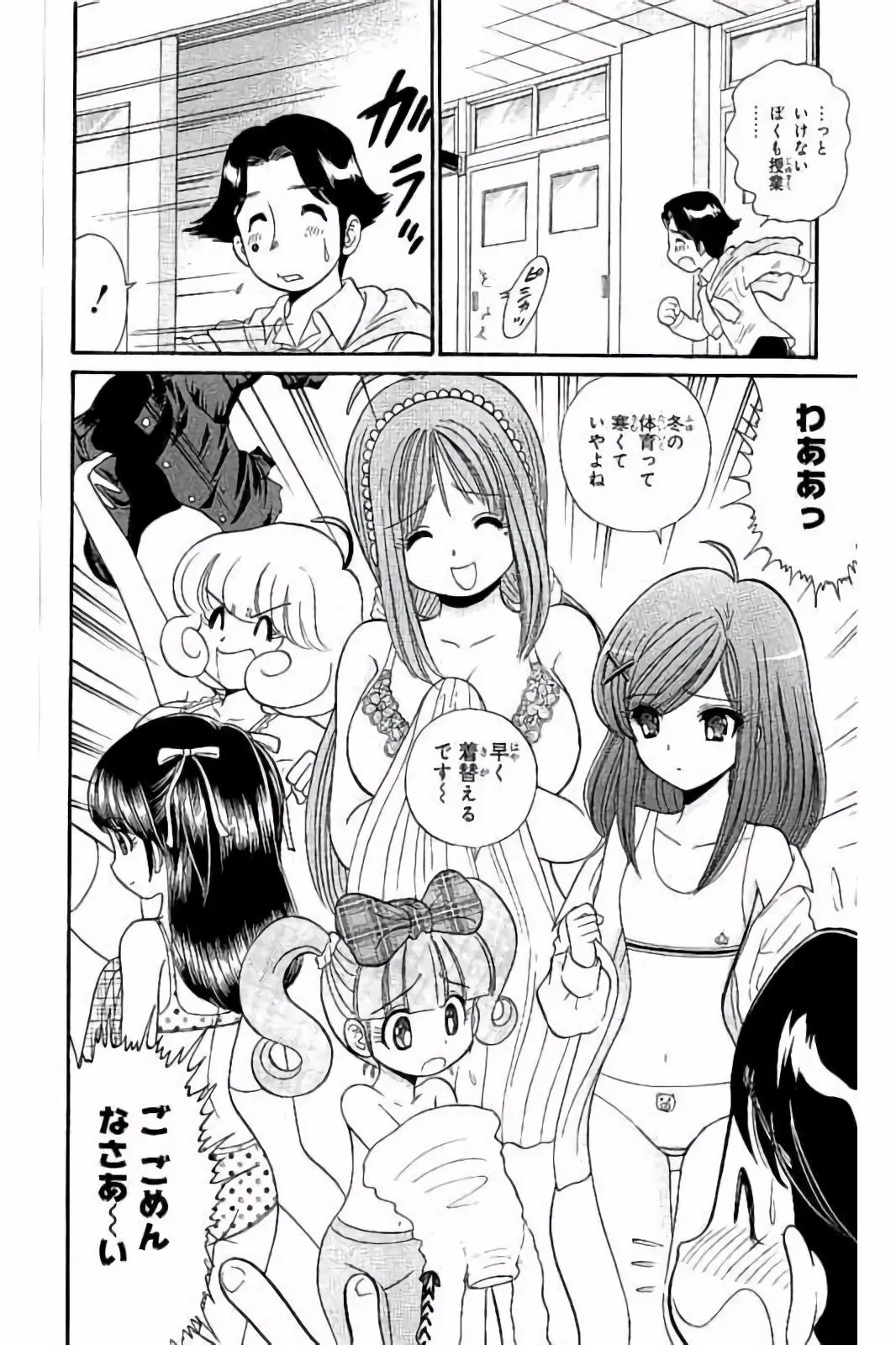 Page 56