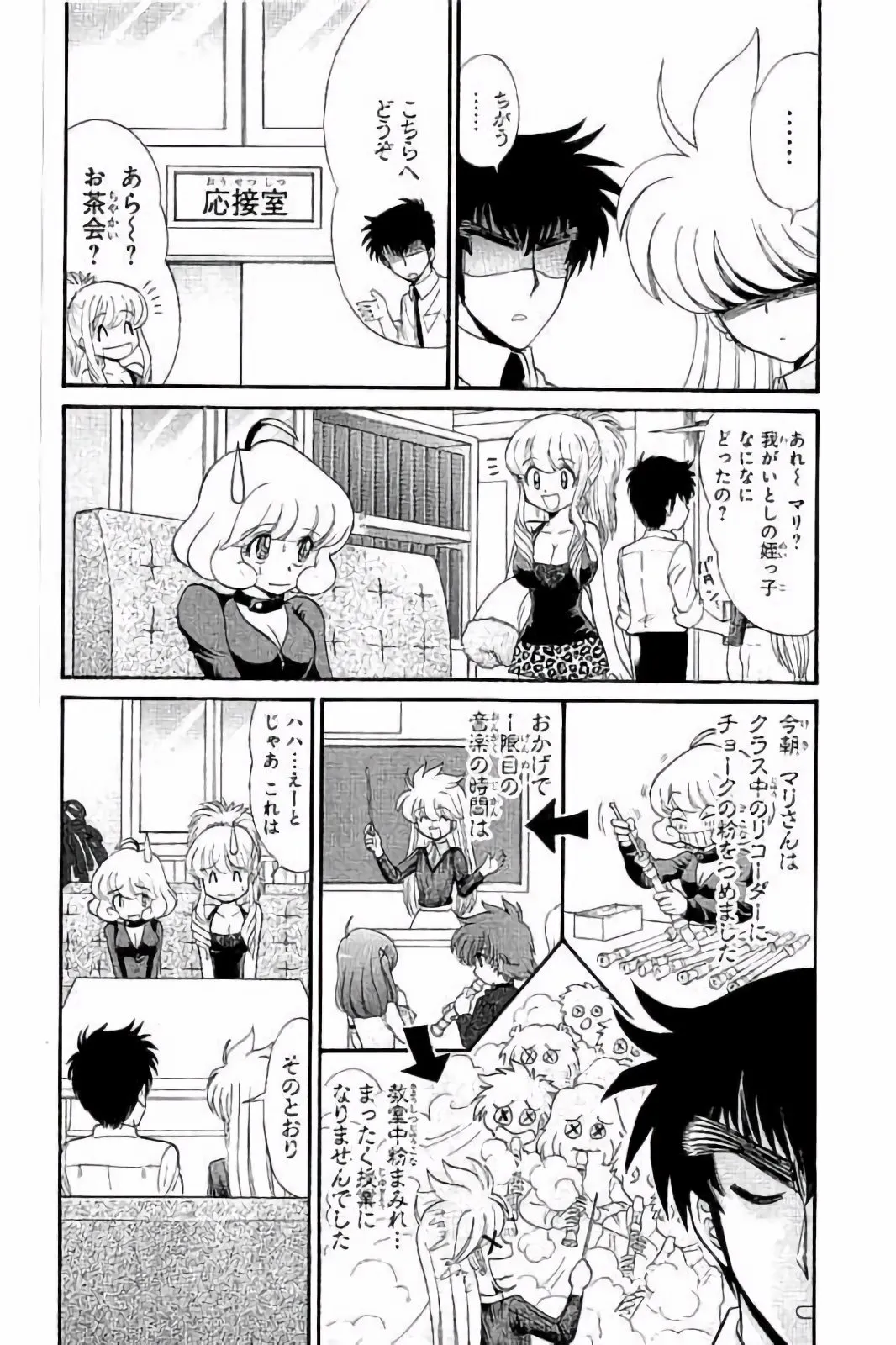 Page 59