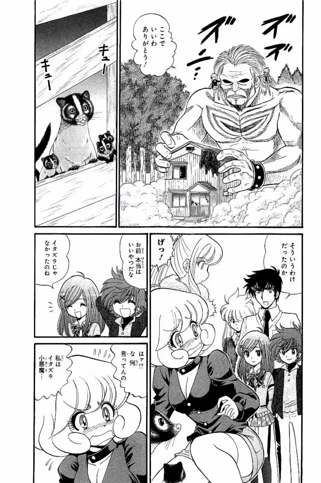 Page 62