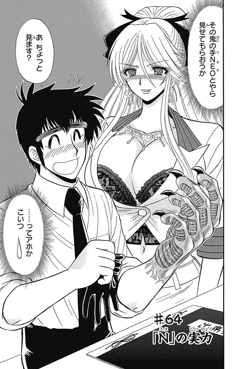 Page 89