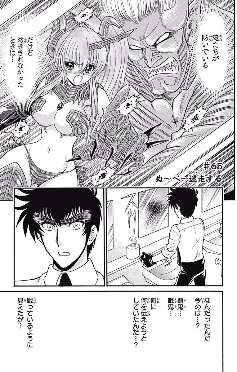 Page 93