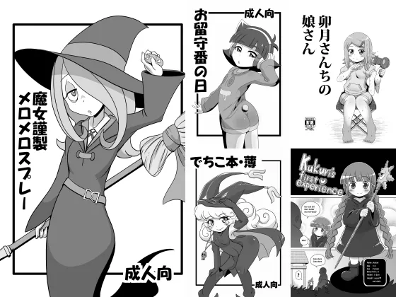 Page 0