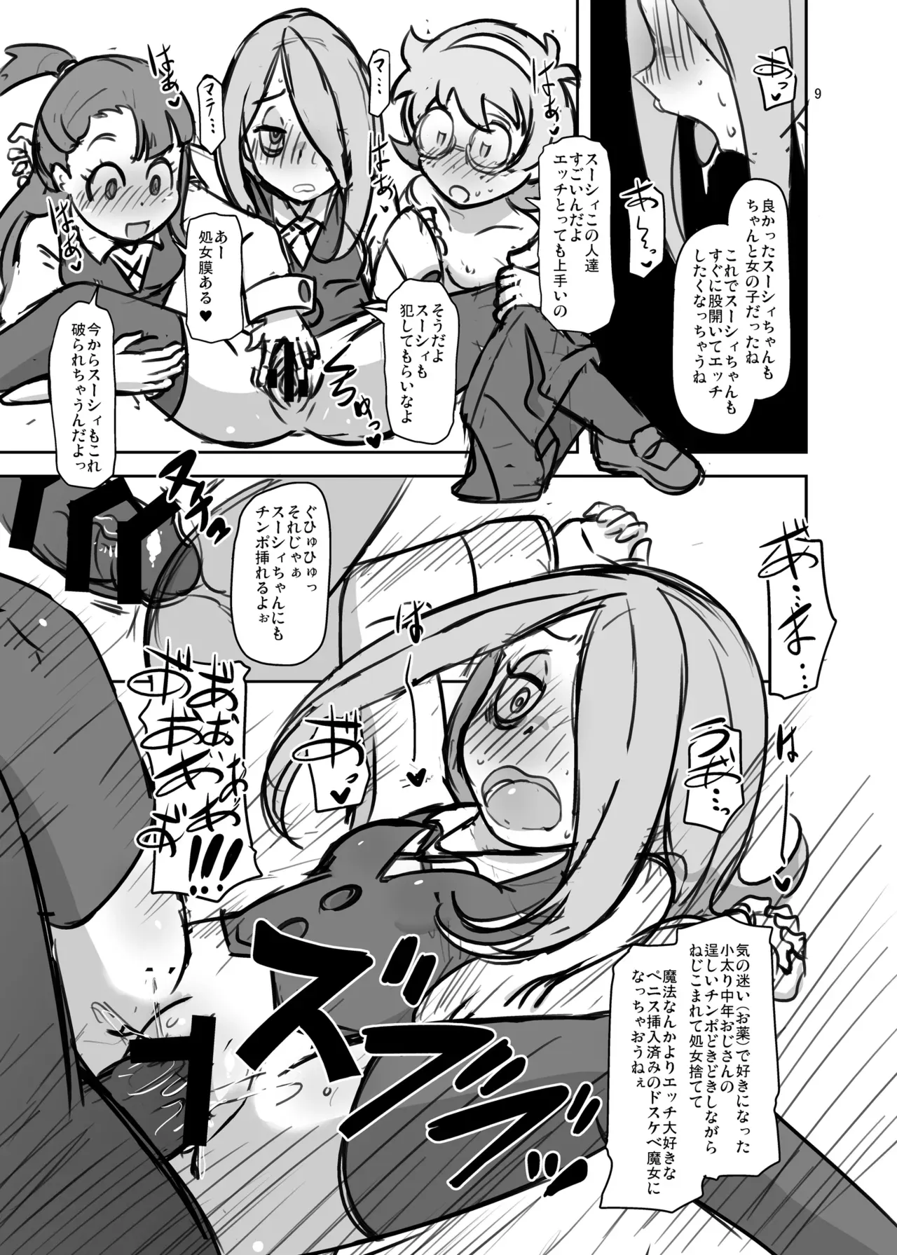 Page 38