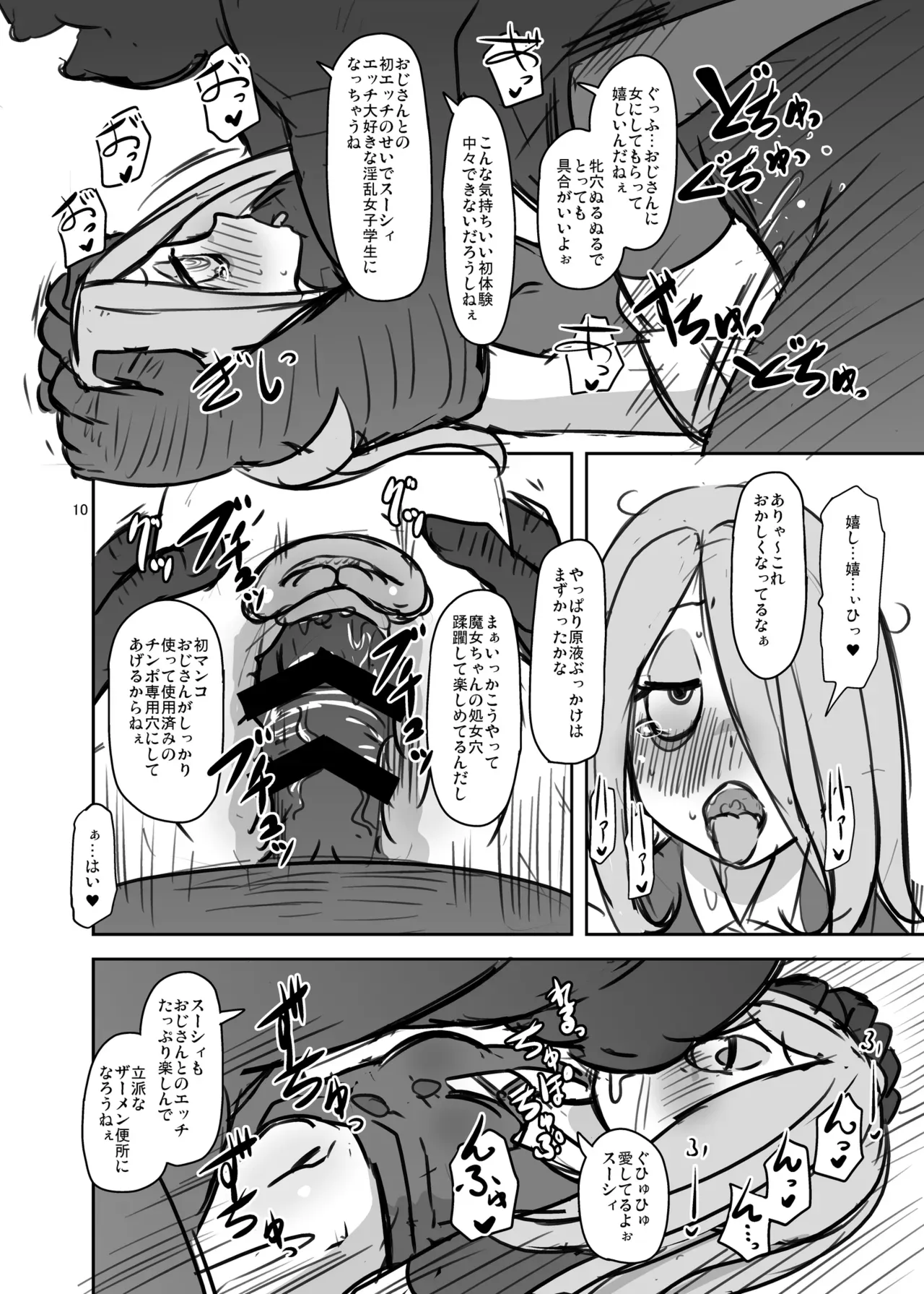 Page 39