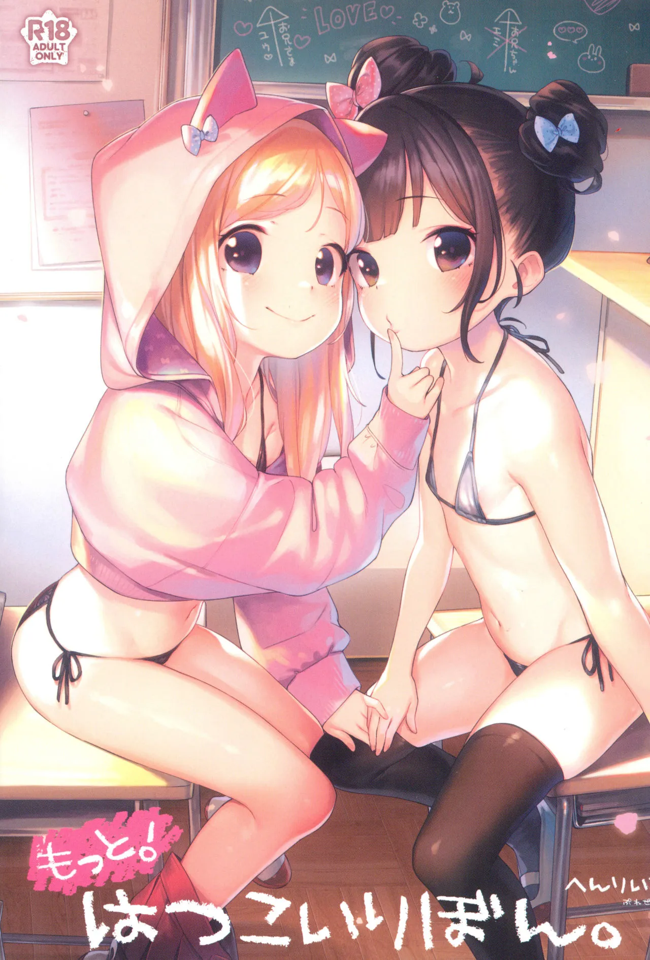 Page 0