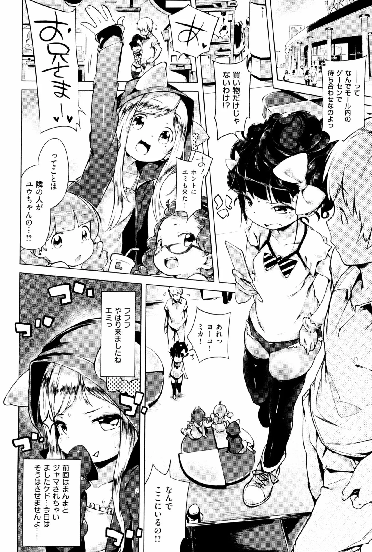 Page 115