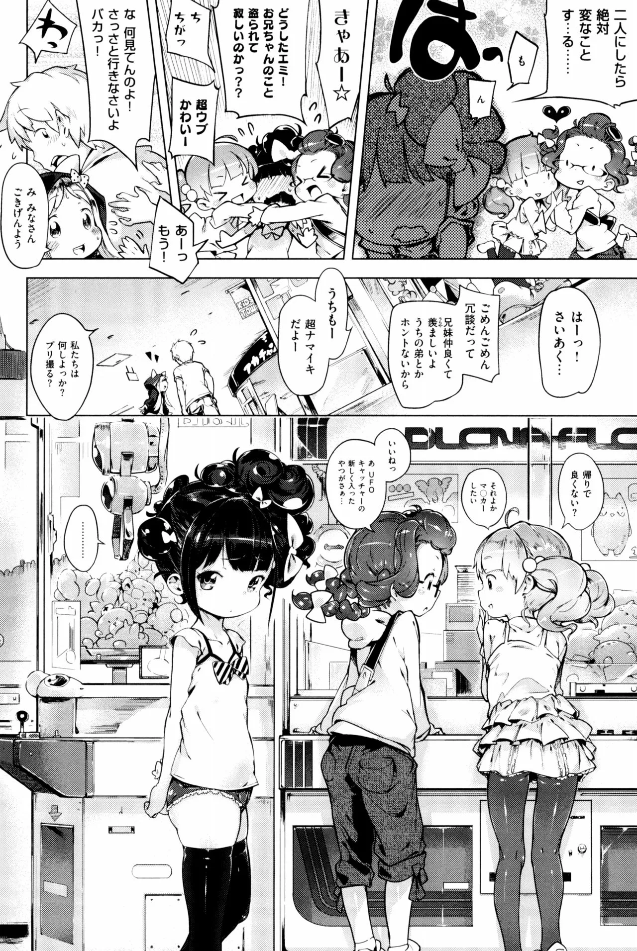 Page 117