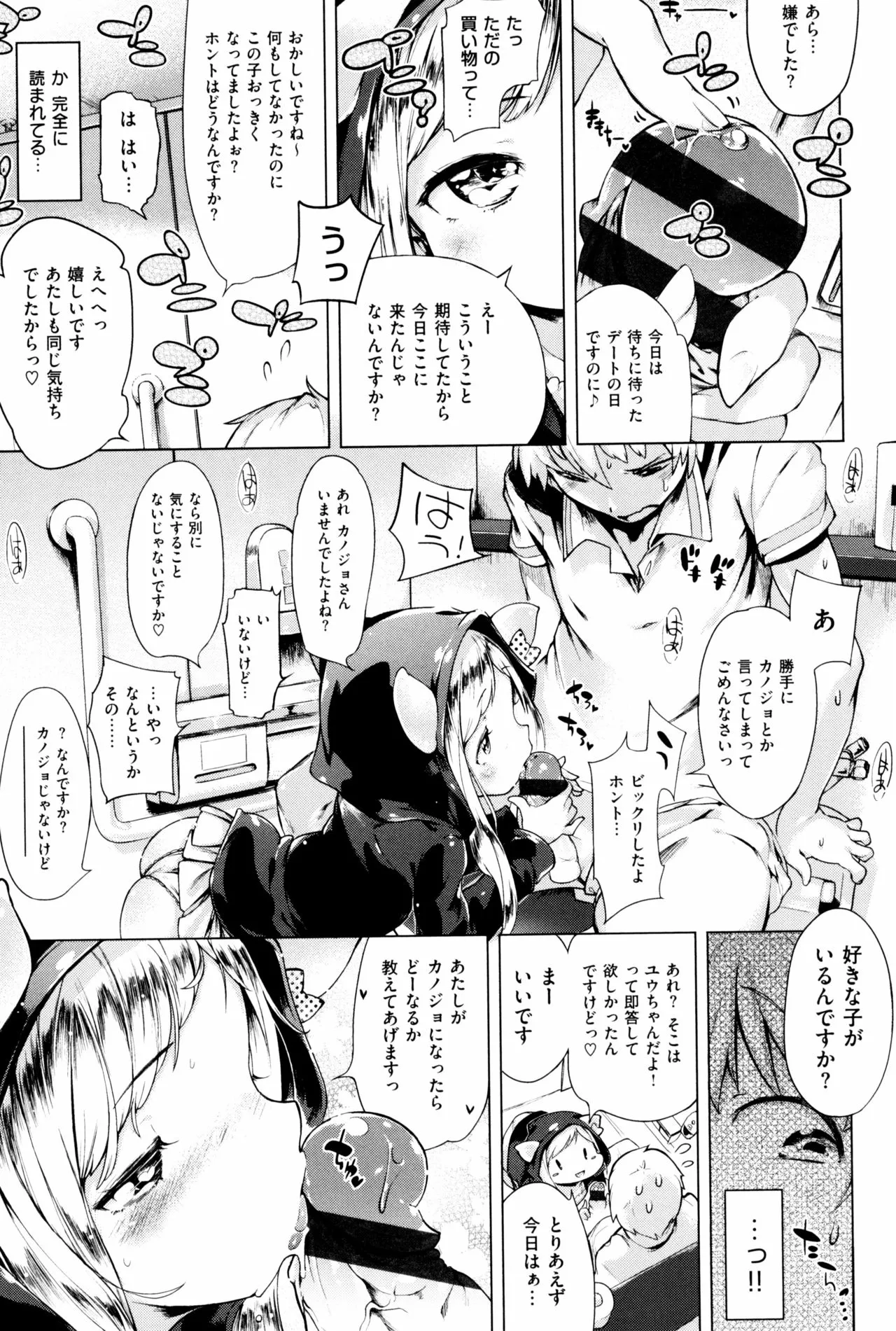 Page 120