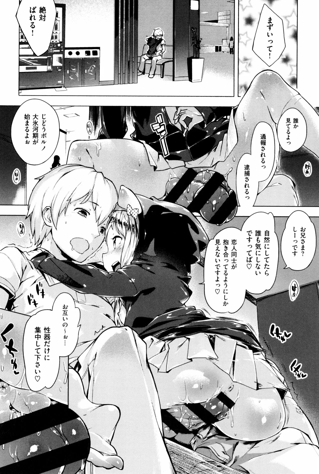 Page 125