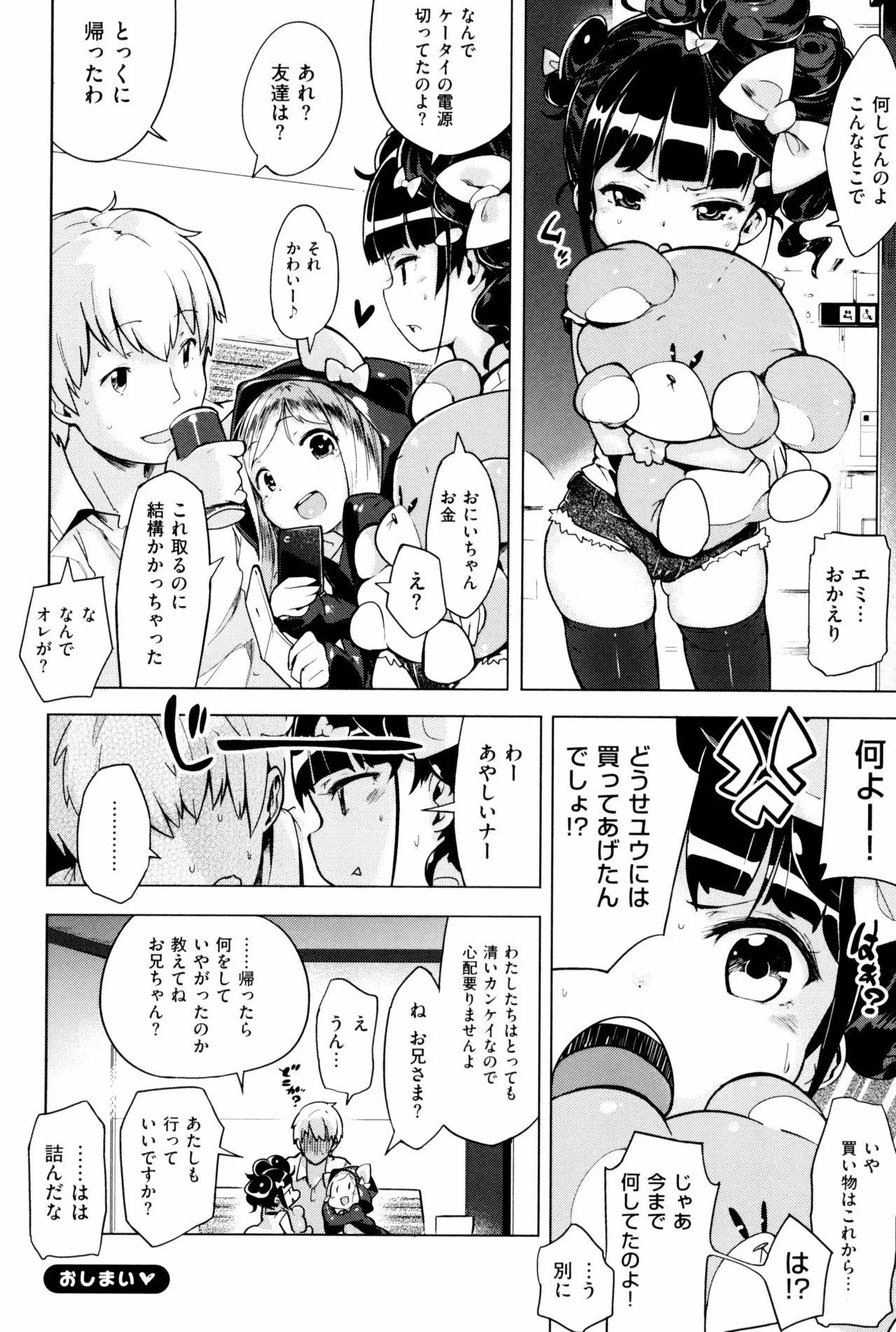 Page 135