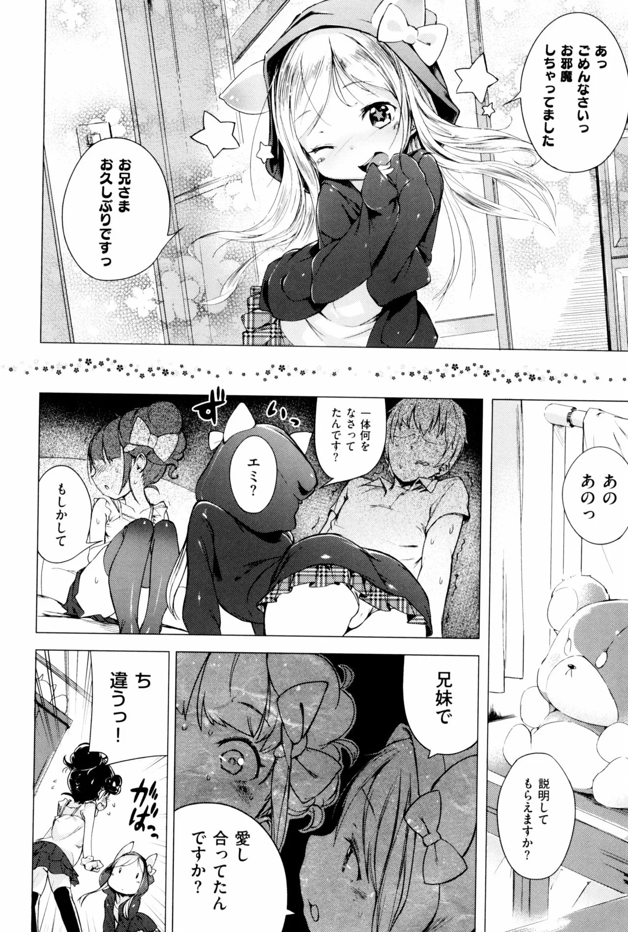 Page 139