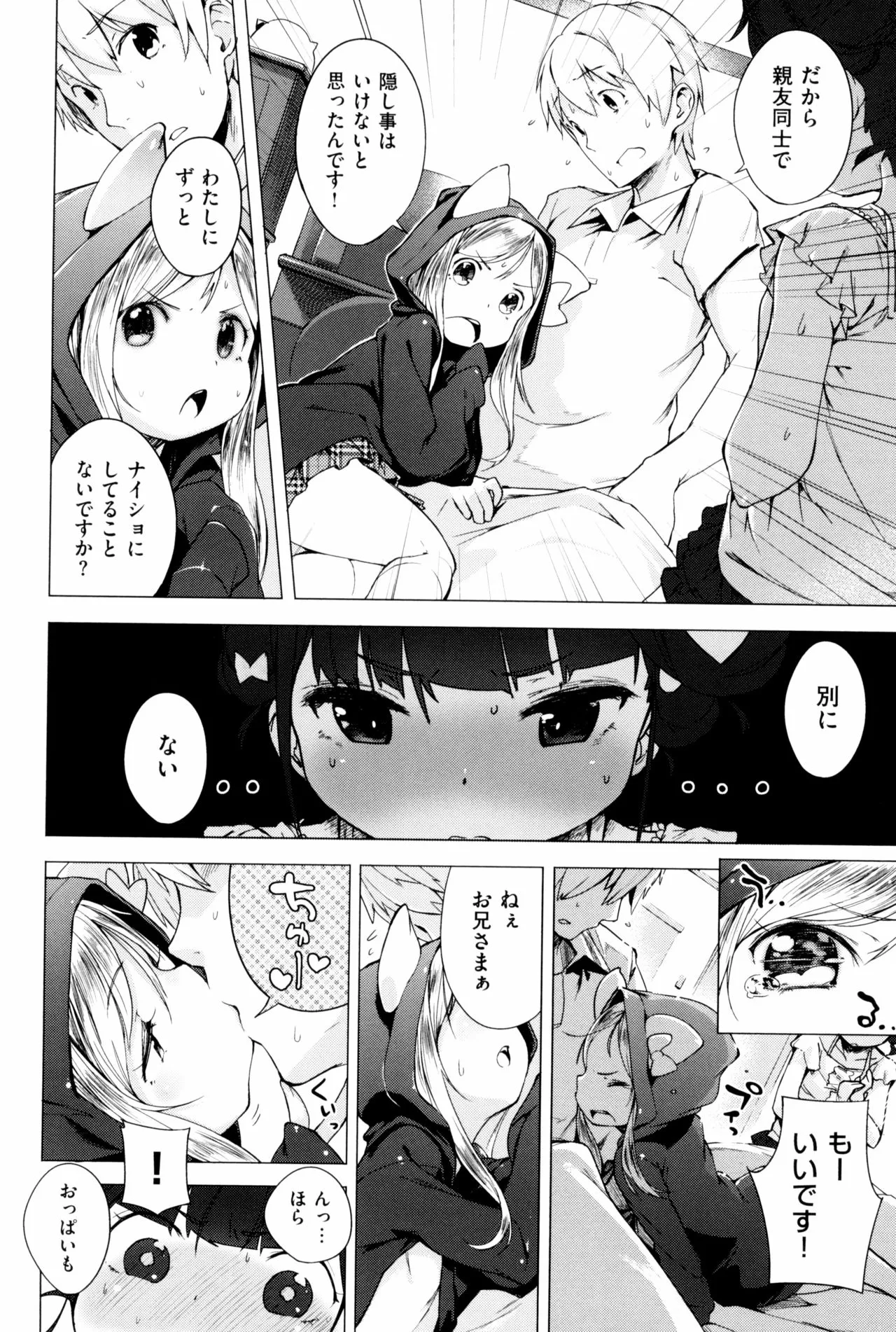 Page 143
