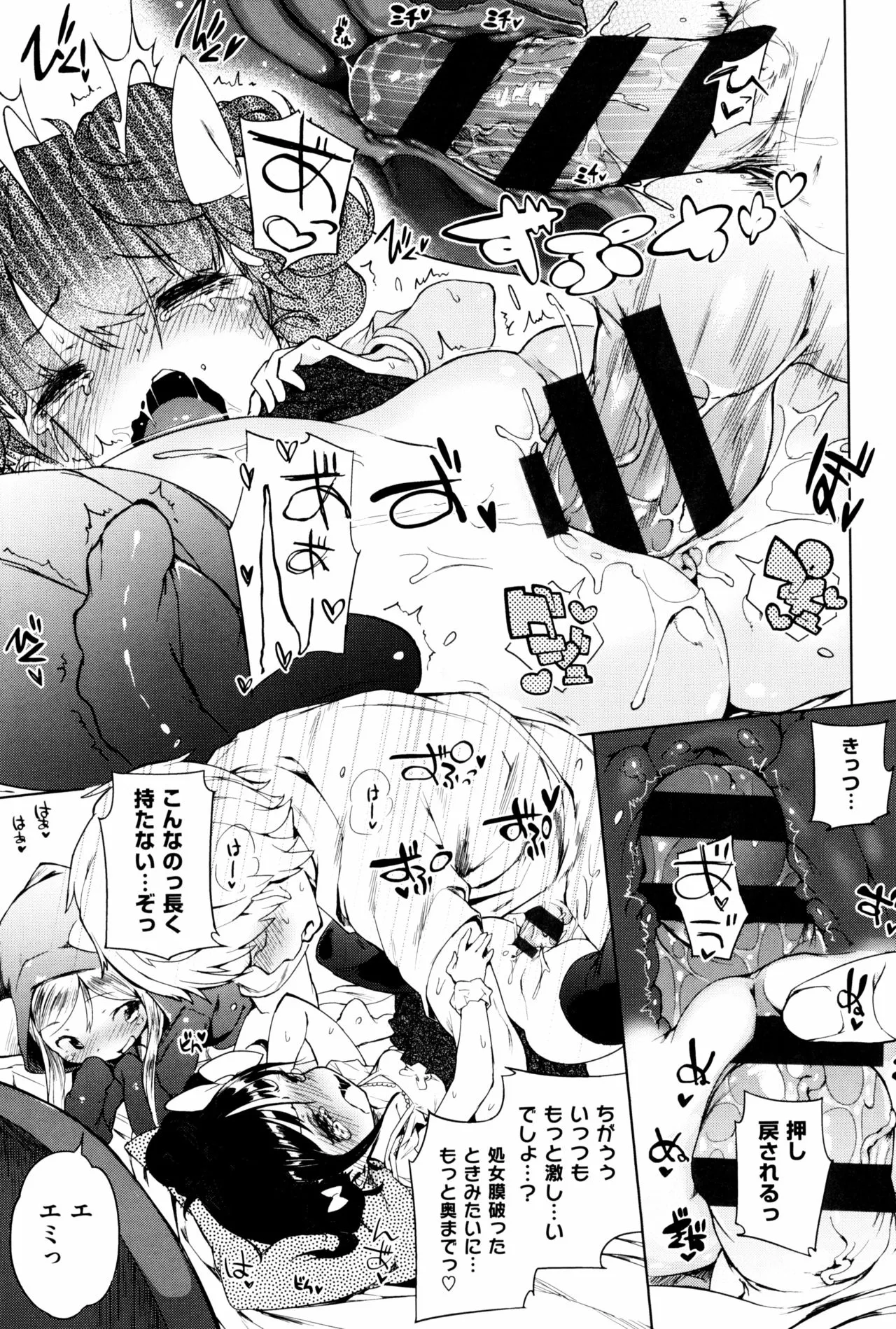 Page 146