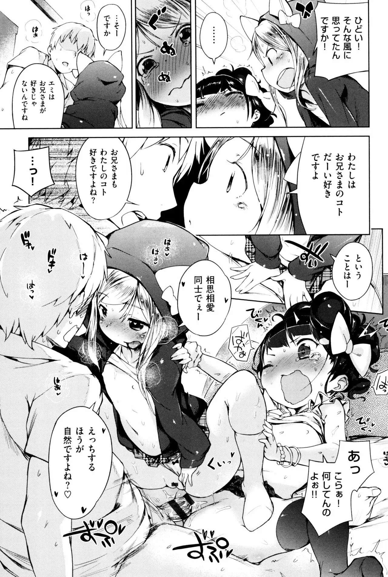 Page 148