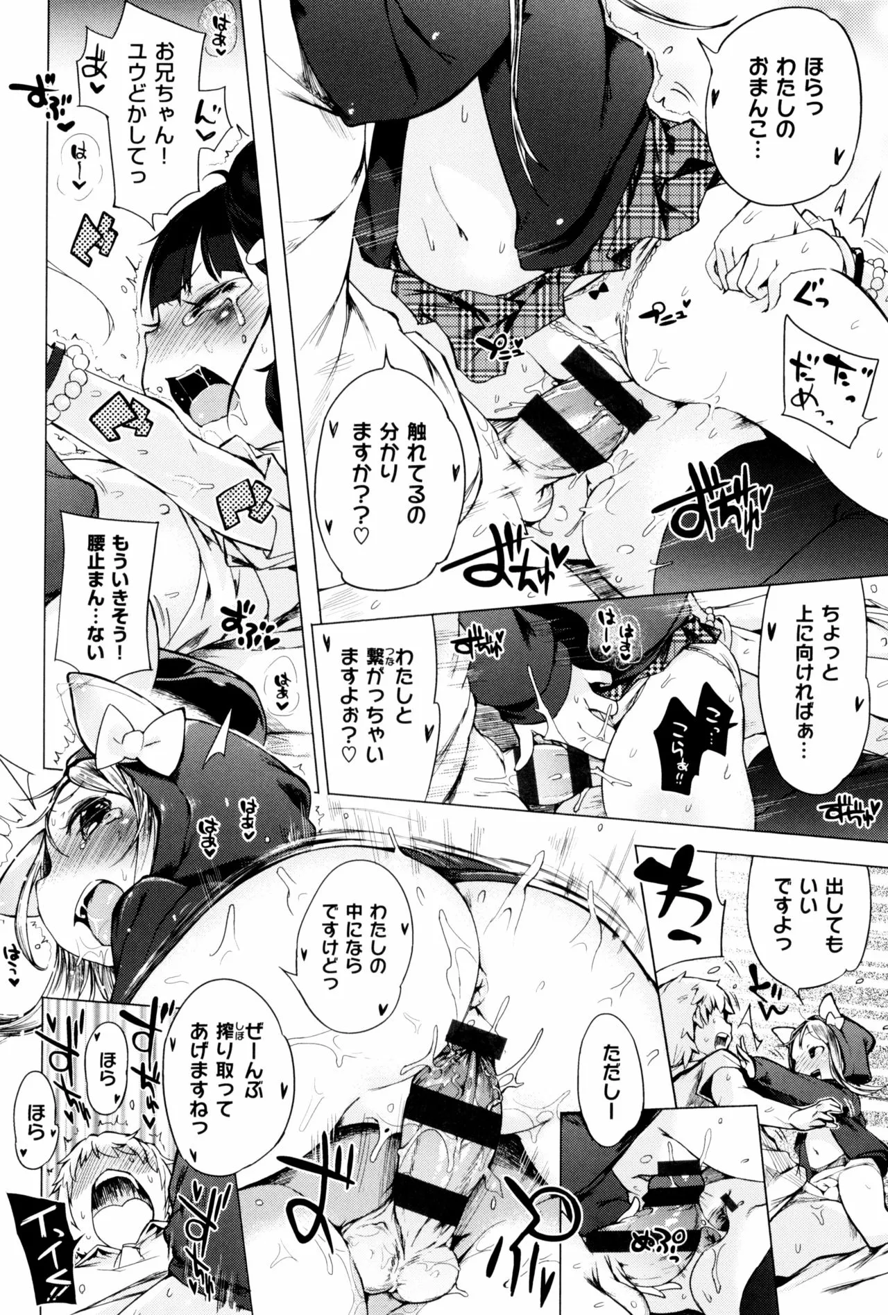 Page 149
