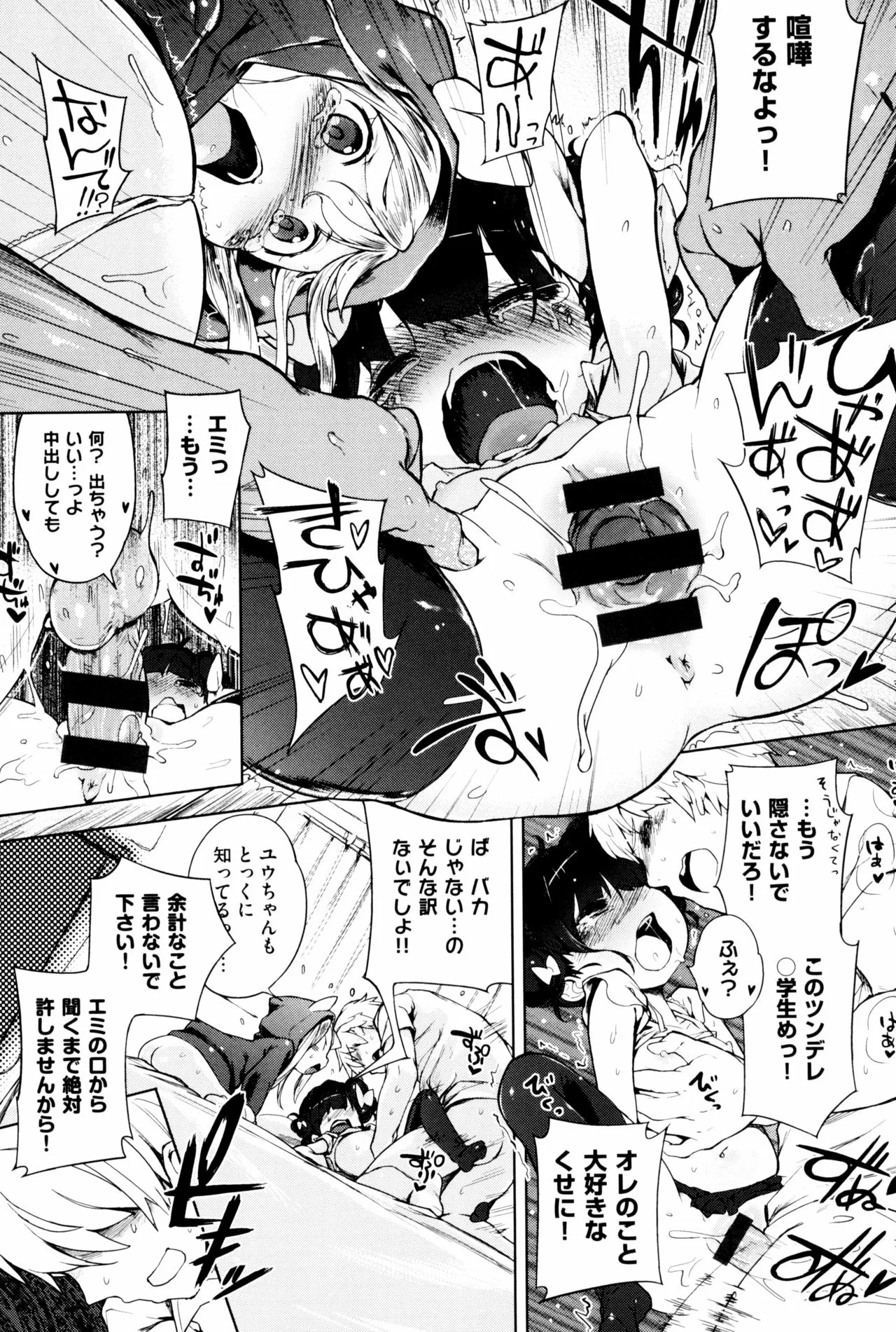Page 154