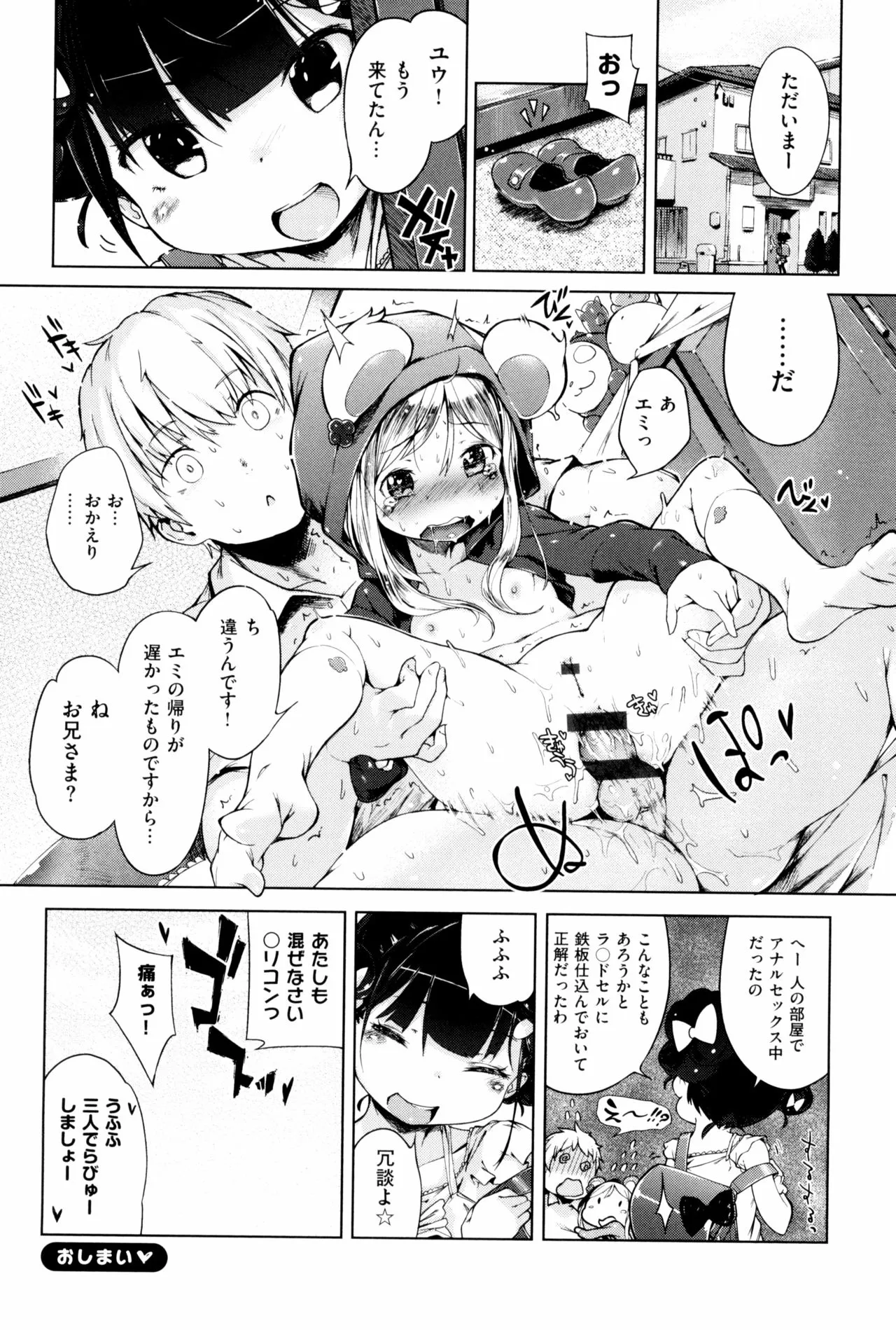 Page 163