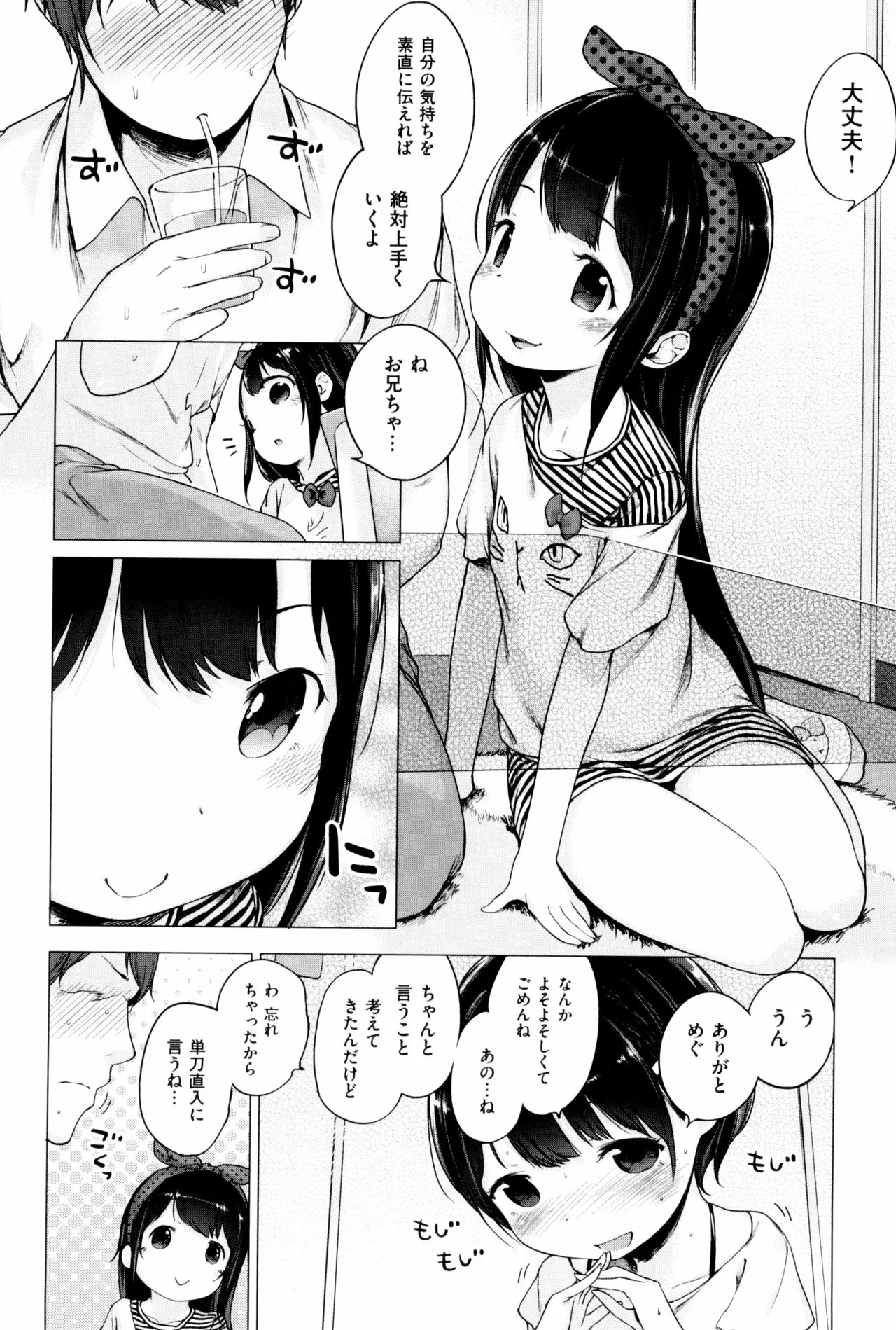 Page 185
