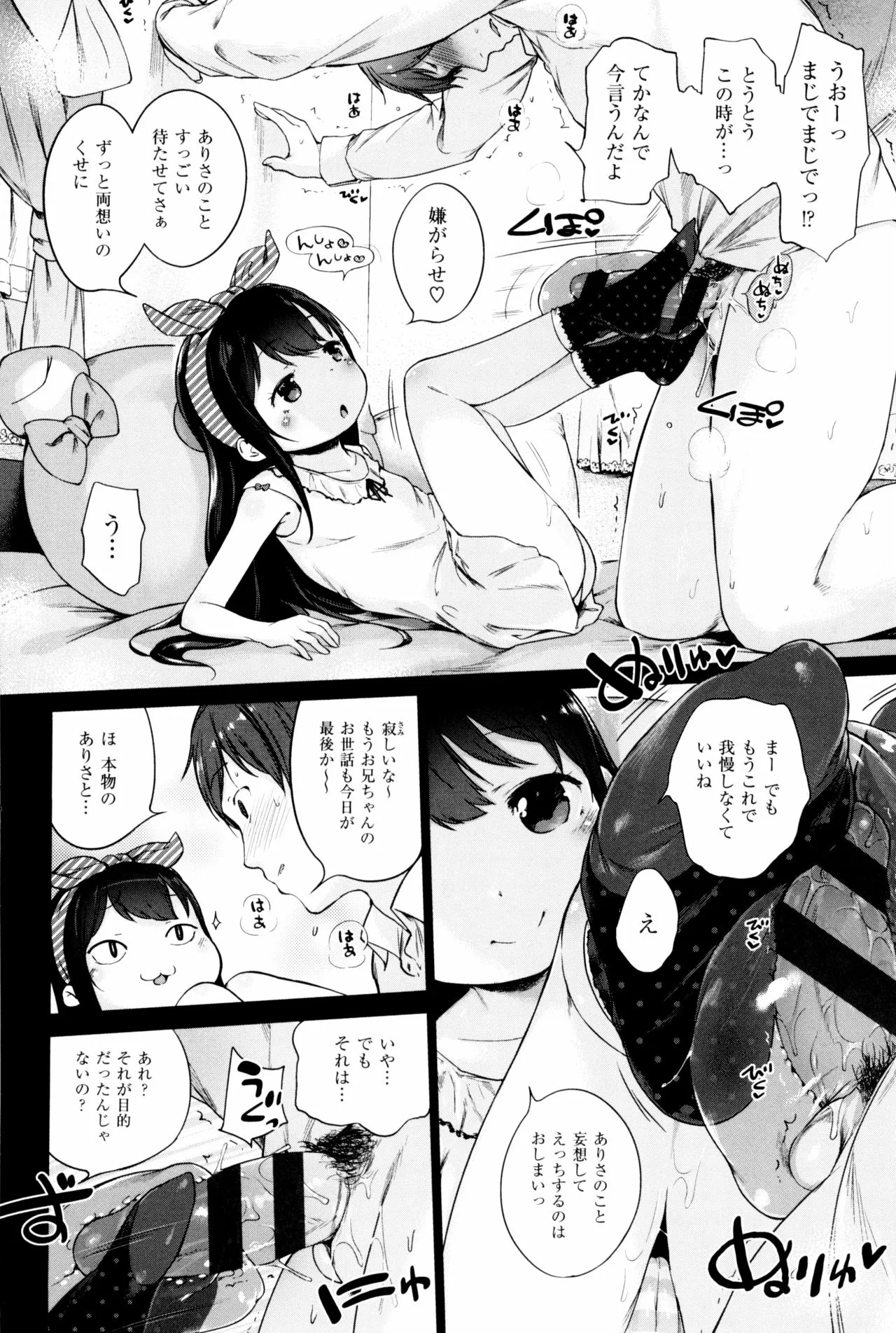Page 189