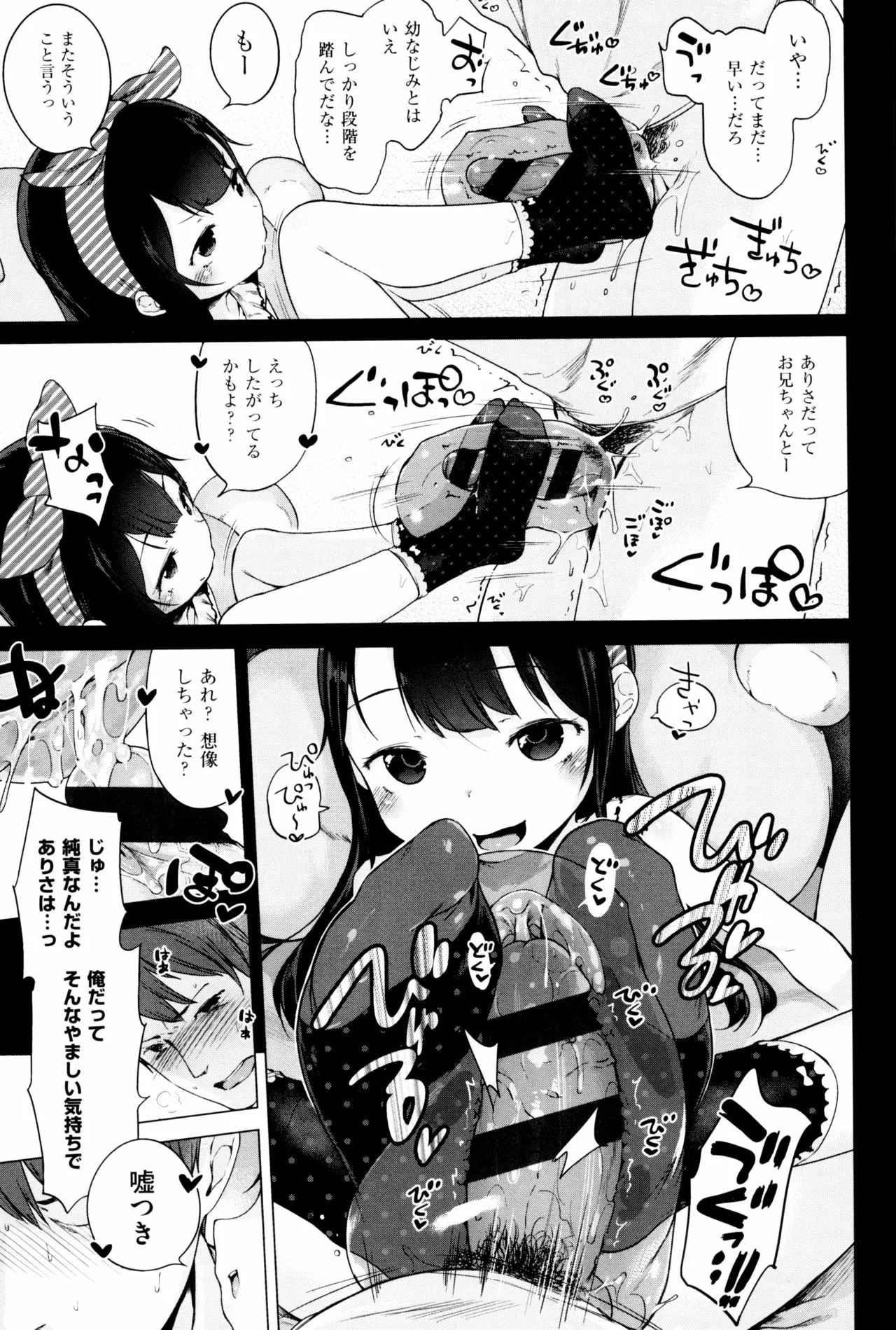 Page 190