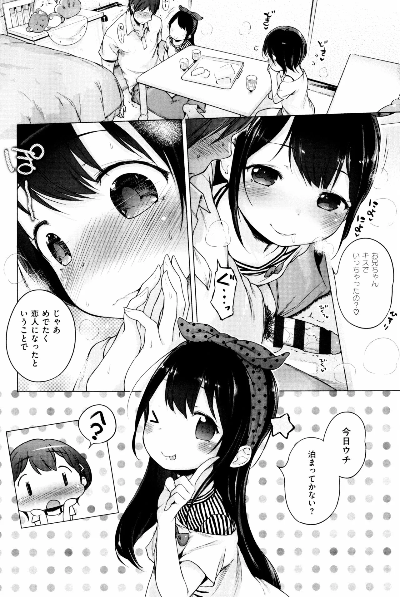 Page 197