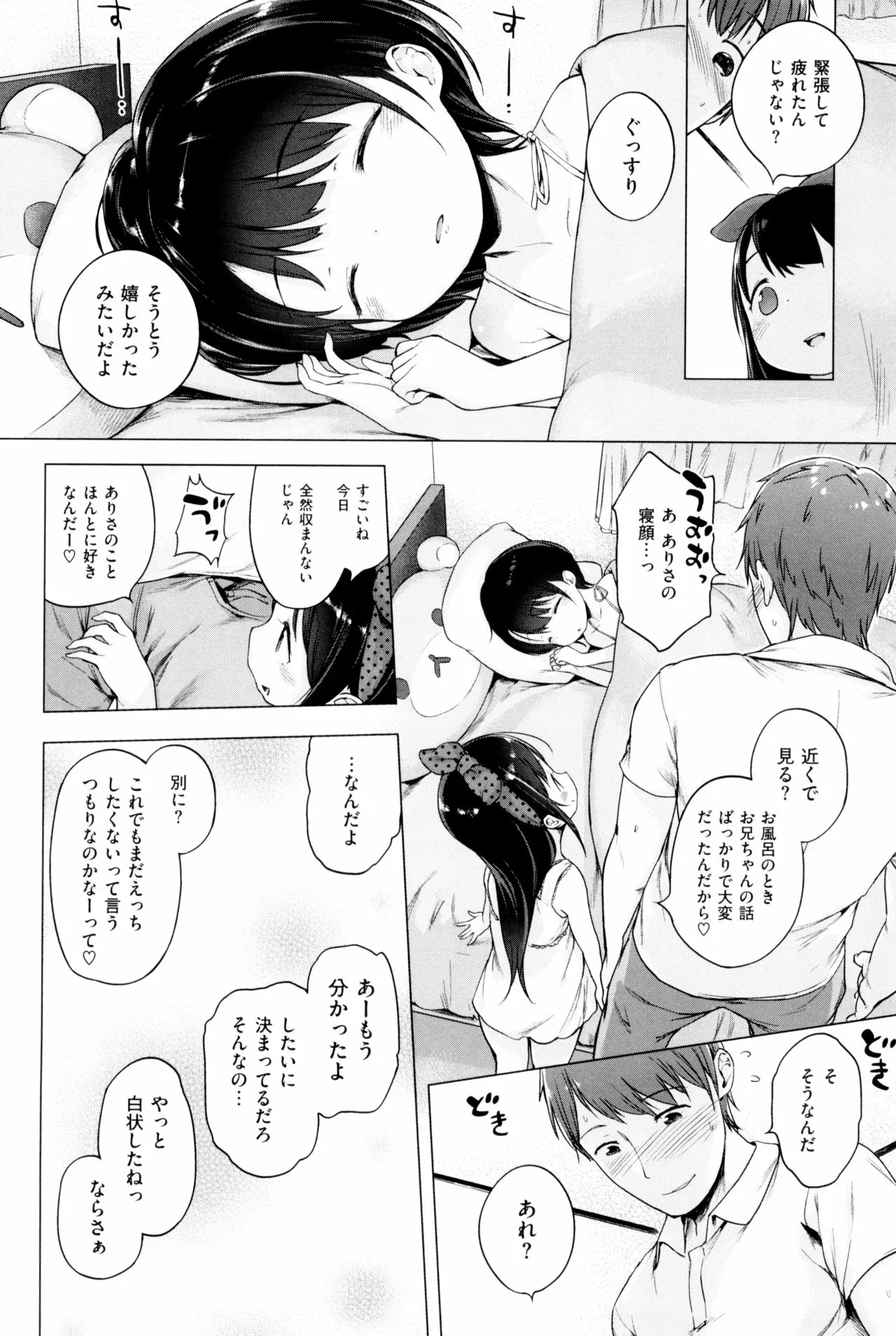 Page 199