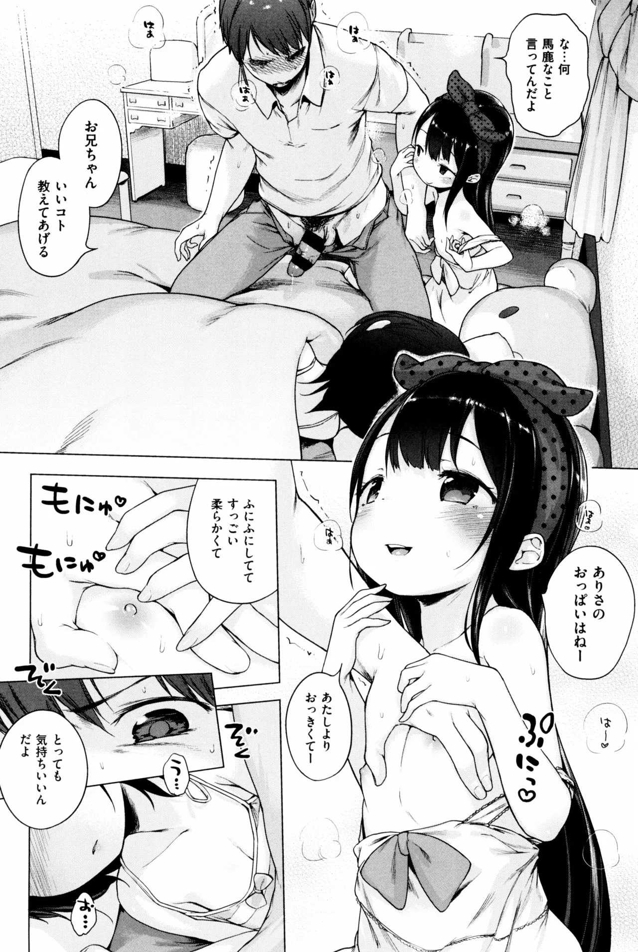 Page 201