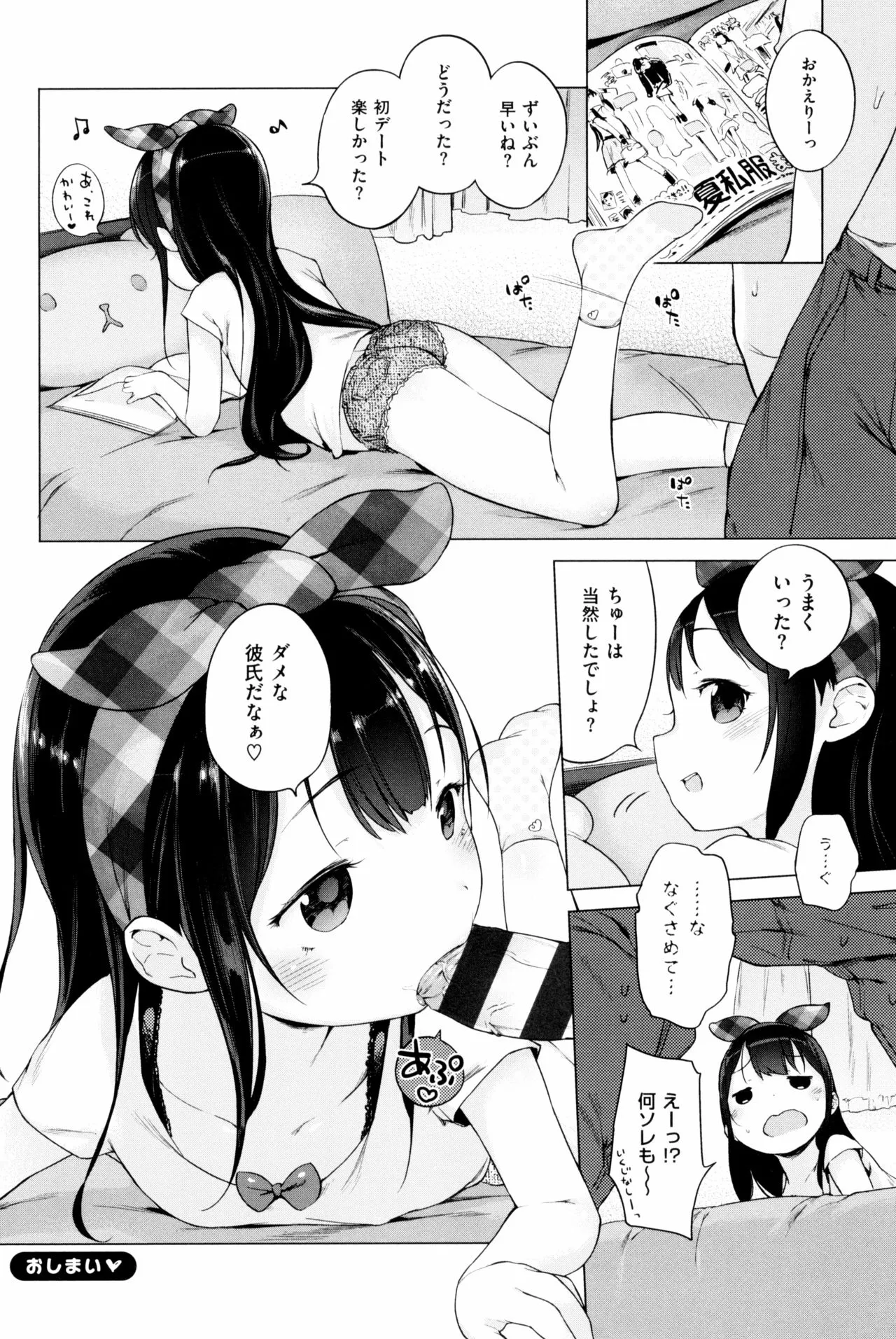 Page 213