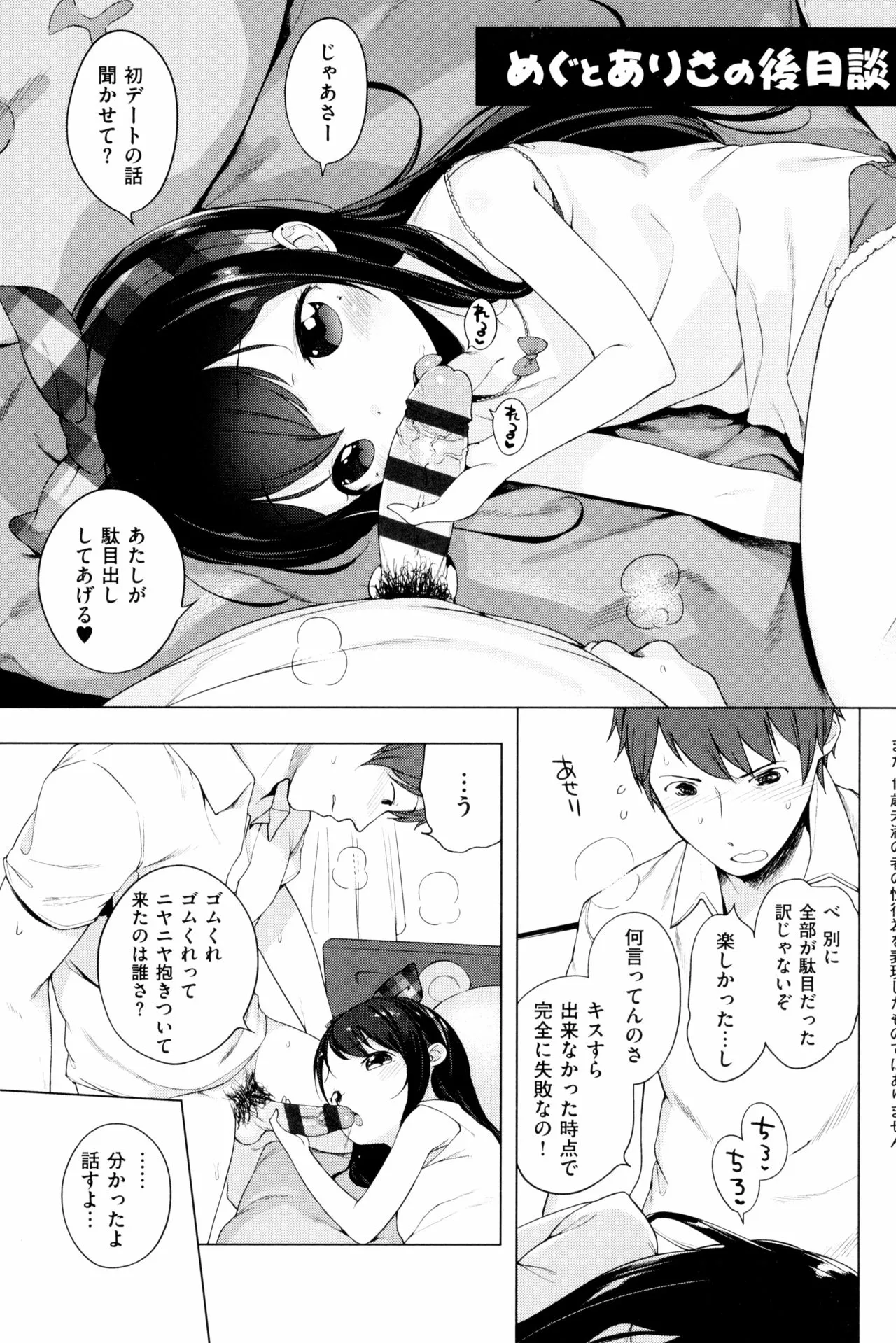 Page 214