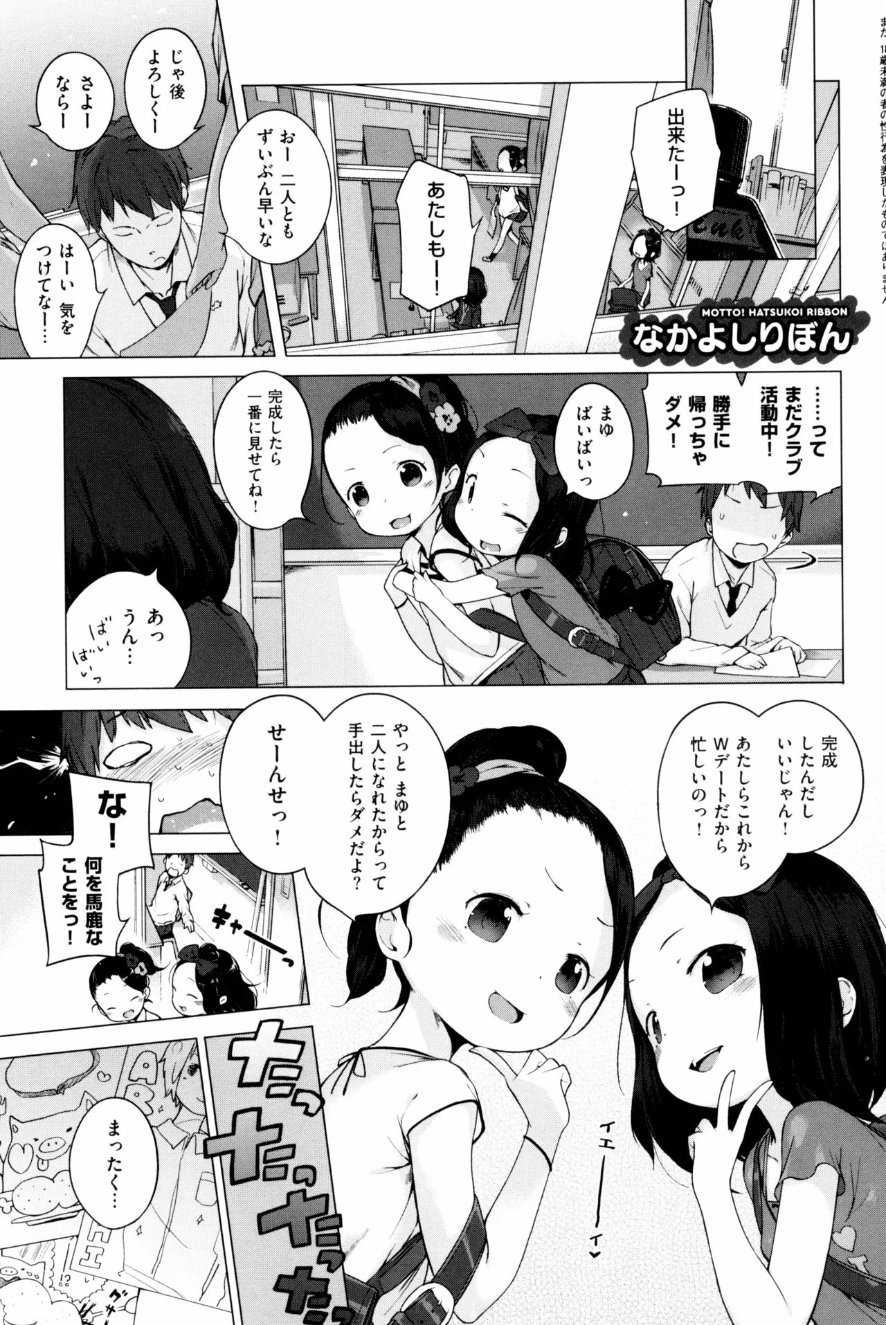 Page 218