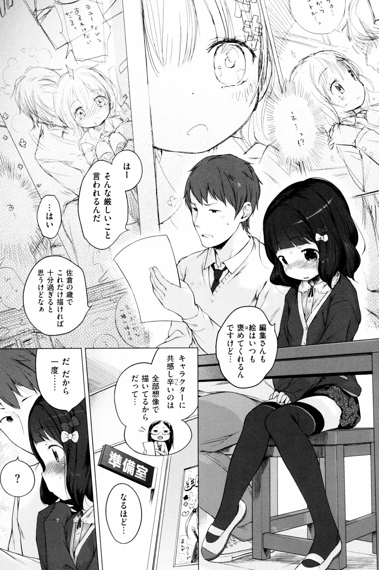 Page 220